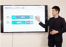 矢部大輔