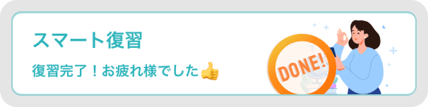 口頭英作文機能