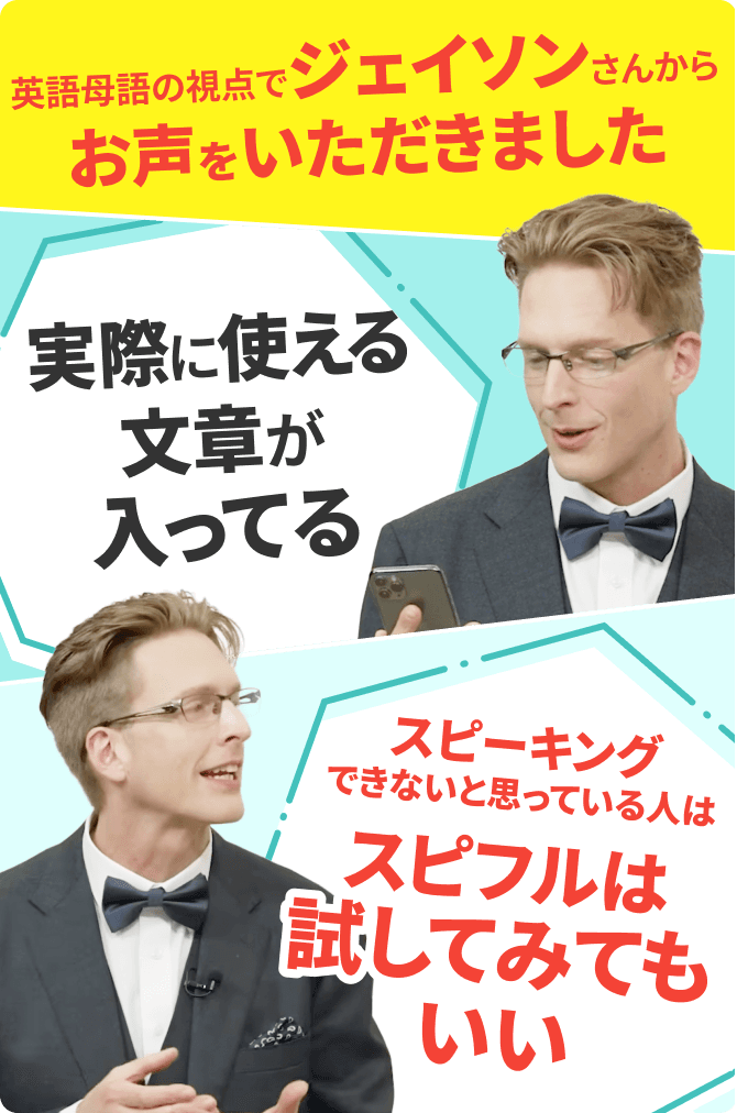 厚切りジェイソン