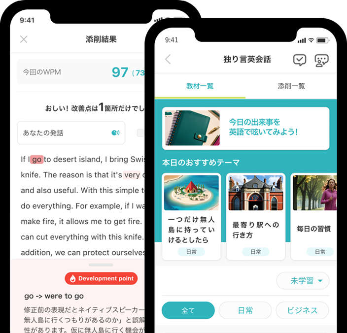 スピフル公式サイト